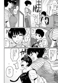 COMIC Magnum Vol. 26