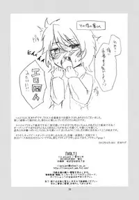 [liz project (Miyamoto Liz)] VOLT (Smile Precure!) [Digital]