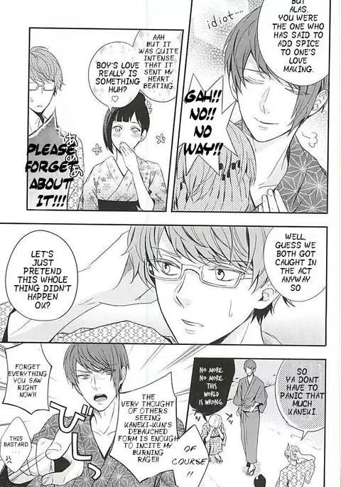 Natsuiro Renbo | Summer Romance