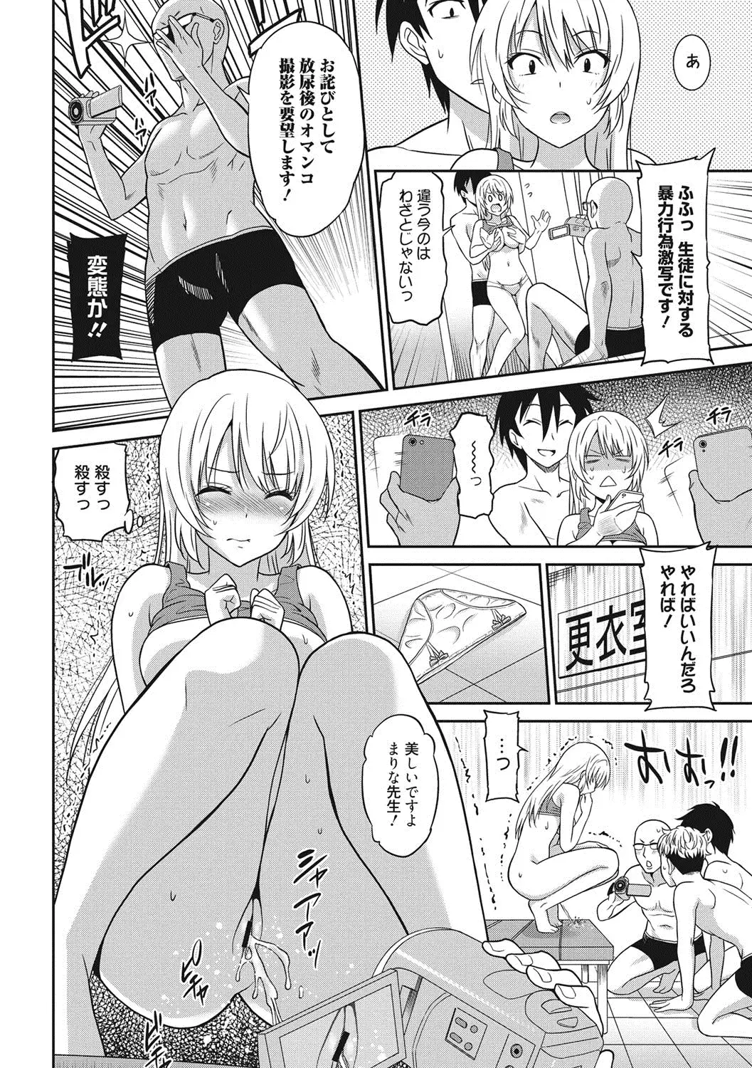 Hataraku Onnanoko