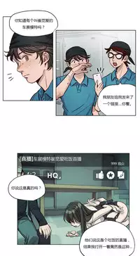 [Ramjak] Atonement Camp Ch.0-28 (Chinese)