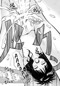 (SC39) [Shiawase Kanmiryou (Yuki Tomoshi)] R☆Mikan (To LOVE-Ru) [English] [YQII]