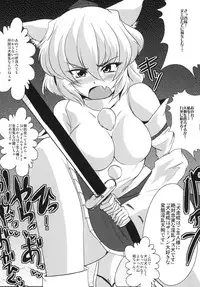 [Nyoro Junction (Nyorori)] Soku Ochi Ahetengu (Touhou Project) [Digital]