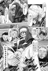 COMIC Shingeki 2012-11 [Digital]