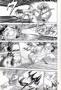 [BLACK DOG (Kuroinu Juu)] Submission Venus (Bishoujo Senshi Sailor Moon)