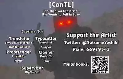 Rio-chan wa Otosaretai. | Rio Wants to Fall in Love.