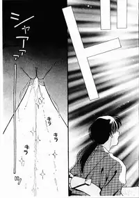 [Ditama Bow] Sei Naru Gyouzui [Chinese]