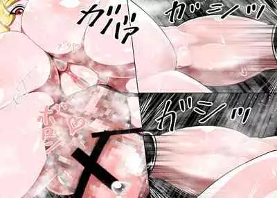 Muchimuchi Danjo Ura Kakutou Fight