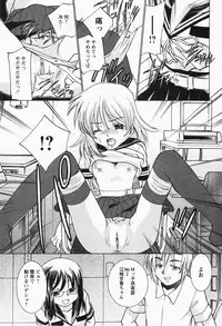 [H-Magazine] Comic MoeMax - Vol.007 [2007-12]