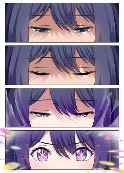 Makura Eigyoushi no Ko