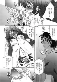 COMIC MEGAPLUS 2007-11 Vol. 49