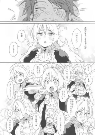 Meidri-chan to Ecchi Suru made wa Shinenai