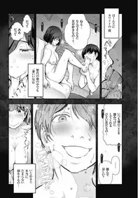 Men's Gold 2018-05 [Digital]