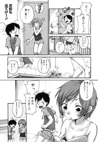 COMIC Megamilk 2010-12 Vol. 06