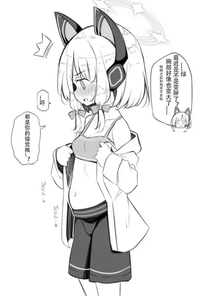 Buruaka kotsukuri houkokubu