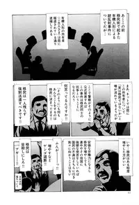 [Mukade Melibe] Kono Sekai niwa Yuuki Ningyou ga Iru