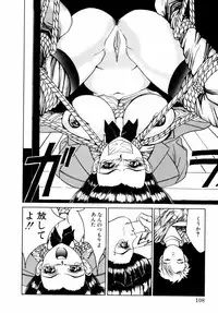 [Riki Kanparu] Dorei-shoujo (Slavish doll)