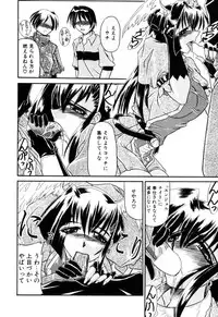 [Yamanashi Kaname] Cos-Can