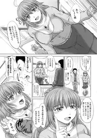 [Inanaki Shiki] Joshikousei Jusei Catalog