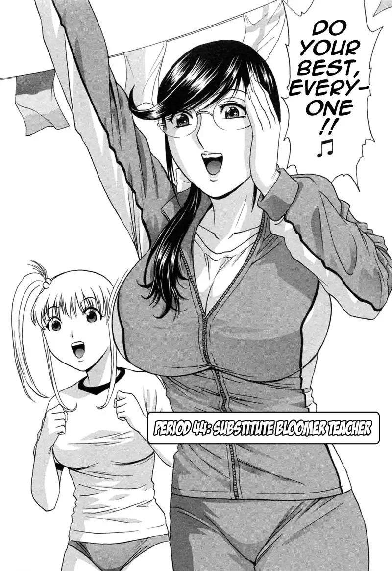 Boing Boing Teacher P44