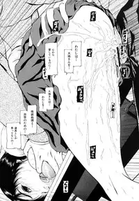 [Fuyunaga] Adeiro Jyokyoushi