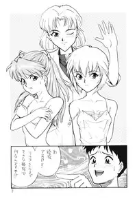 (C49) [Huge Eyes (Watanabe Yasuyuki)] Comic Huge Eyes Vol. 5 (Various)