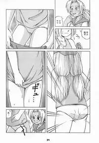 [Aniki Teikoku (Fey Tas)] Shiri Hina Dogyuun!! (Love Hina)