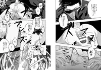 [Mentaiko (Itto)] Priapus 4