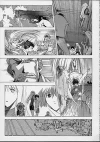 [Studio Wallaby (Mii Akira, Deep Purple '72, Kika = Zaru)] Vitamin-B11 (Noir)