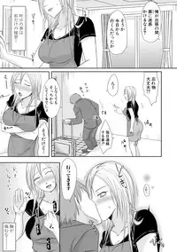 COMIC Shingeki 2017-12 [Digital]