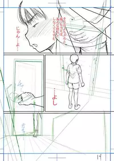 [Narushima Godou] Boku to Okaa-san no Himitsu no Kankei [Digital]