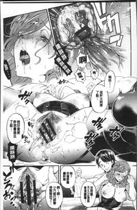 [Kijima Daisyarin] Mesuochi Kichikukan [Chinese]