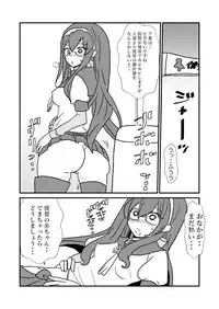 [Kuroihi] Ze~ttai? Teitoku to Rashinban Chinjufu 1-13 (Kantai Collection -KanColle-)