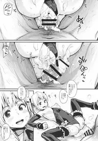 (C90) [Entelekheia (Chirumakuro)] Marie Nipple (Dead Or Alive)