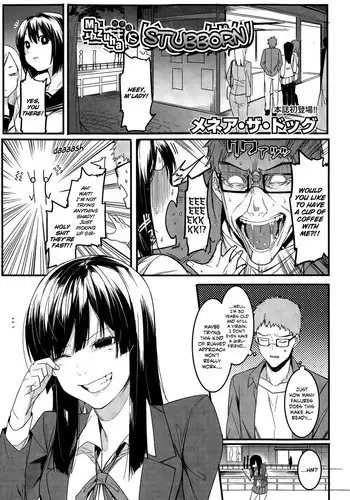 [Menea The Dog] Mizuha wa Ijippari | Mizuha is Stubborn (COMIC Shingeki 2015-05) [English] [Hot Cocoa]