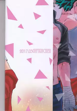 Yoake Mae - Before Dawn