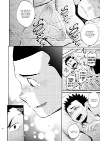 (C84) [Dokudenpa Jushintei (Kobucha)] T.S.D vol. 1 [English] {Bunny Scanlations}