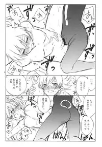 (C78) [real (As-Special)] Ghost (DARKER THAN BLACK -Ryuusei no Gemini-)