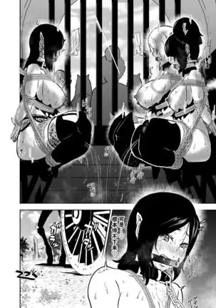 Vamparade 4 ~Kyuuketsuki Sanshimai Hobaku Hen~