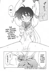 (CR33) [Tsujidou Motomachi (Neriwasabi)] Ooedo Oppai Yokochou (Various) [English] [Brolen]