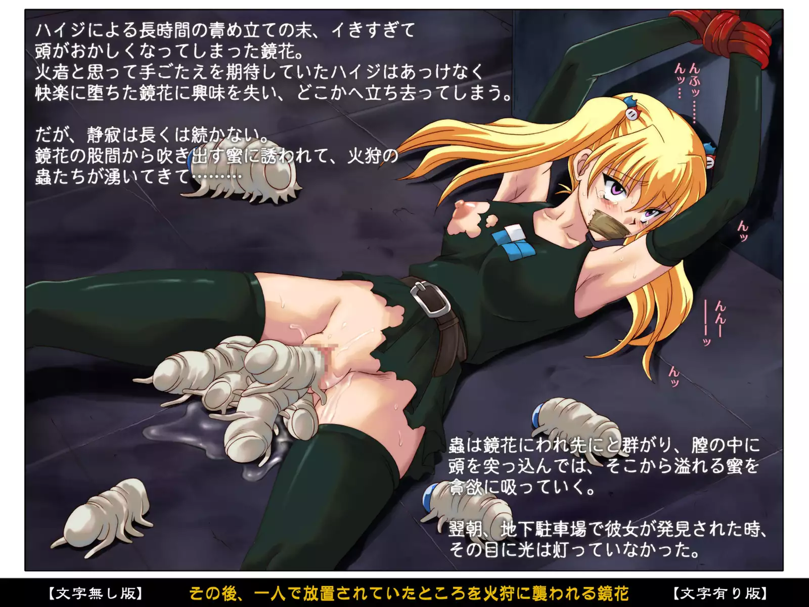 Color Classic Situation Note Vol. I