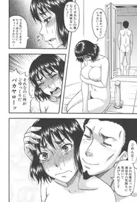 [Narushima Godou] Tonari no H na Oneesan