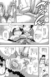 [Chiba Dirou] Mejuu Jungle [Digital]