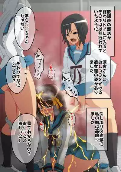 (Dining) haruhi suzumiya