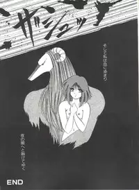 [Anthology] Bishoujo Doujinshi Anthology 17 (Various)