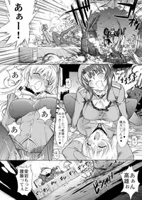 [Kino Manga Sekkeishitsu (Kino Hitoshi)] Yamato Shisu 3 (Kantai Collection -KanColle-) [Digital]