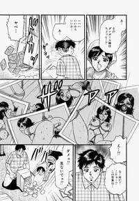 [Chikaishi Masashi] Ore no Okaa-san -My Mother In Law-