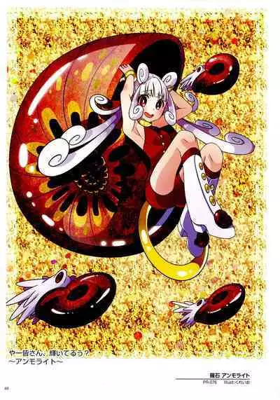 WIXOSS ART Material II