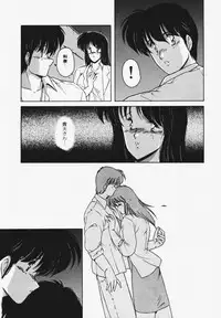 [Makuwa] TEL ME Yuki-chan 1