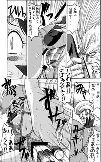 Darkstalkers - Dark Hunter